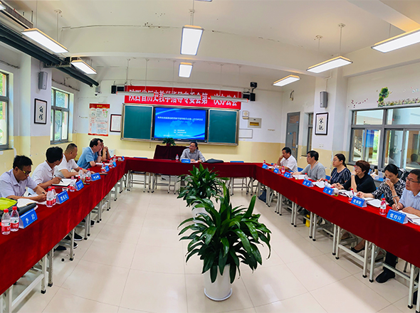 陕西省基础教育教学指导委员会第一次全体会议在西安中学召开